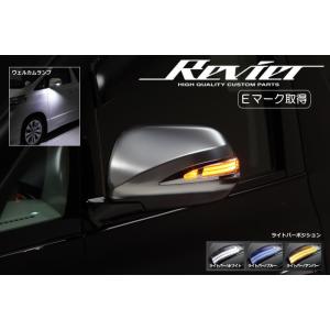 メール便送料無料】 塗装済み ヴェルファイア 20系 アシストミラー