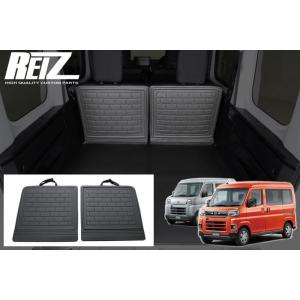 ハイゼットカーゴ ピクシスバン サンバーバン 700系 4D フロアマット