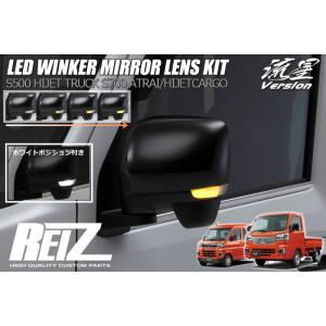 ハイゼット S500P S510P 前期 ハイゼットトラック オールLED ヘッド
