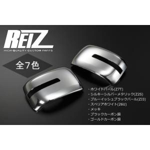 クローム WM穴有り車用］REIZ ライツ ウィンカードアミラーカバー交換