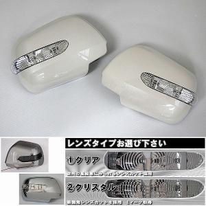 MCR30 ACR30 MCR40 ACR40エスティマ プレビアLEDウィンカードアミラーカバー純正色塗装｜shiningparts