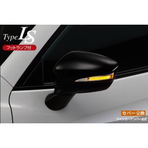 ドアミラー LED ウインカー カバー交換式 在庫処分 塗装済み KE系 前期 CX-5 フットラン...