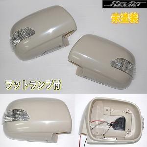 60系後期ノアヴォクシー AZR60系 LEDウィンカードアミラーフットランプ付純正交換タイプ未塗装｜shiningparts