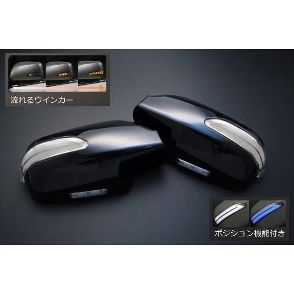 流星Ver Y33シーマ セドリック グロリア他 日産汎用LEDウインカーミラー ポジション＆フット...