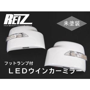 ジムニー ジムニーJB23 1〜5型 LEDウインカーミラー 左右セット