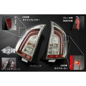 ボルボ（VOLVO） 940 ワゴン用 テールライト テールランプ 左 L