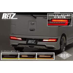 アトレー シーケンシャルウインカー 期間限定価格流れる アトレー シーケンシャルウインカー 期間限定価格流れる