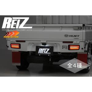 在庫処分！ 前期 S500P S510P ハイゼットトラック LEDテールランプ