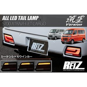 2025年5月】ハイゼットカーゴ テールランプのおすすめ人気 2025年5月】ハイゼットカーゴ テールランプのおすすめ人気