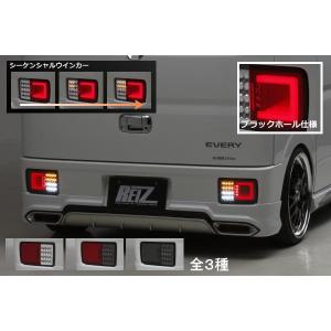 日産 [流星バージョン] NV100クリッパーバン (DR17V/DR64V
