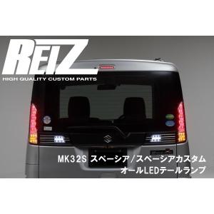 テールランプ 在庫処分 MK32S MK42Sスペーシア スペーシアカスタム