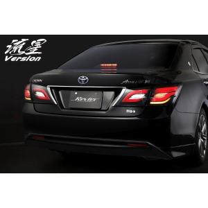 ヴァレンティ トヨタ 210系 クラウン ジュエル LEDテールランプ ヴァレンティ トヨタ 210系 クラウン ジュエル LEDテールランプ
