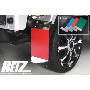 日産（NISSAN） ◇Kei-Zone 慶虎 Mud Flap 泥除け【ブルー】鏡面ステー