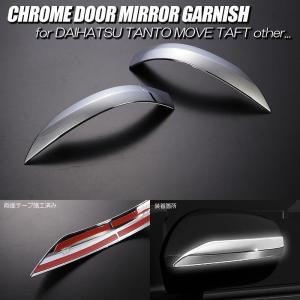 トール（ダイハツ） M900系タンク ルーミー ジャスティ トール 前期用