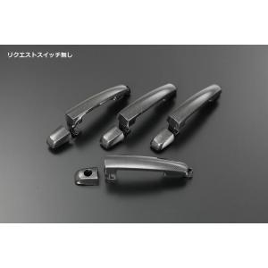 スイフト 在庫処分 カーボン調 リクエストスイッチ有り車用 Z01系