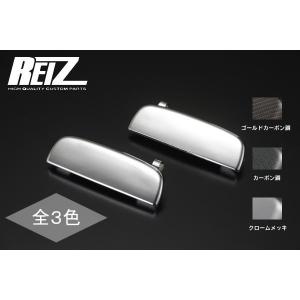 マークX 130系 メッキアウタードアハンドル 純正交換タイプ 鍵穴