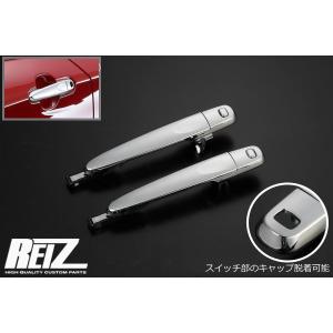 ダイハツ（DAIHATSU） ダイハツ純正】 ホワイトドアハンドル [パール