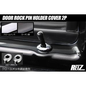 ハイゼット インテリアパネル S200系 S500系 トラック ハイゼット