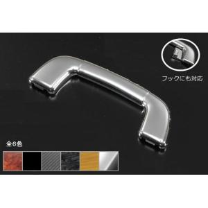 アクア NHP10 アクアクロスオーバー NHP10H 回転式アシストグリップ 1ピース アフターパーツ Xアーバン G's｜shiningparts