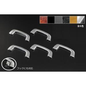 トヨタ（TOYOTA） トヨタ純正 メッキドアハンドル [交換式ドアノブ