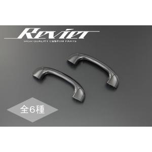 120系 ランドクルーザープラド クロームメッキアシストグリップ/左右