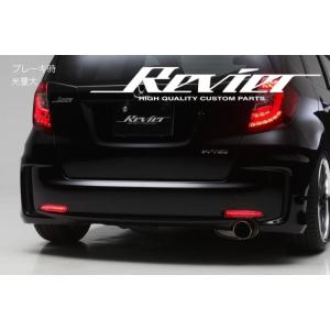 CR-V リフレクター RM1 RM4 前中期CR-Z ZF1 ZF2 アコードツアラー CW1