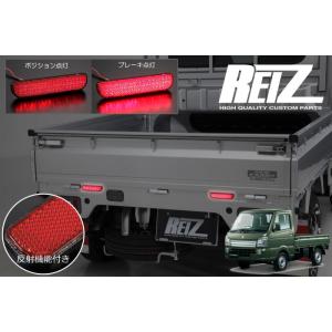 キャリイ リフレクター DA16T LED 左右セット キャリイトラック