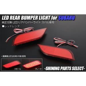 SUBARU（スバル） レガシィ ヘッドライト 左右 HID BR BM 100-20061 5N
