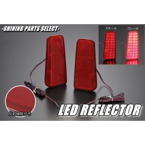 GARAX ギャラクス AL3-RRF-R 反射タイプ LEDリフレクター ヴェル