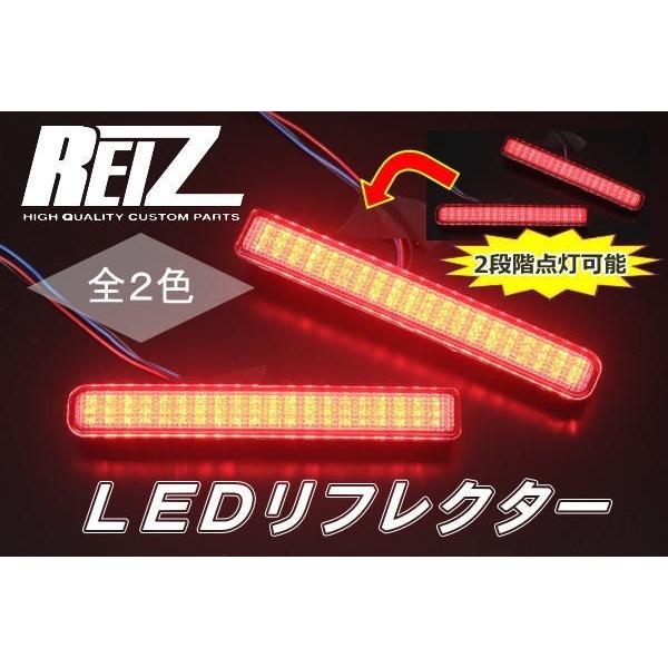 リフレクター MK53S スペーシアギア MK33V スペーシアベース LED リアバンパーライト ...