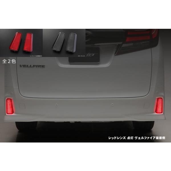 リフレクター 30アルファード Sグレード 30ヴェルファイア Zグレード LED