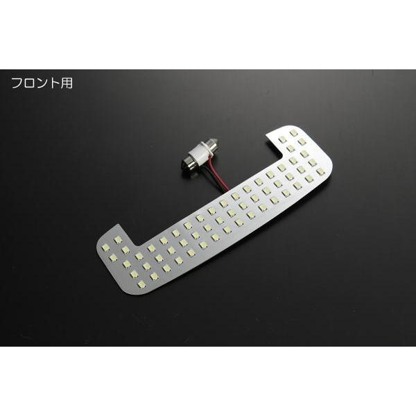 ルームランプ LED フロント用 ネコポス発送 - ZCEDS ZCDDS ZDDDS ZDEDS ...
