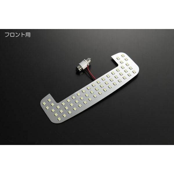 ルームランプ LED フロント用 ネコポス発送 MX81S MX91S ワゴンRスマイル LEDルー...