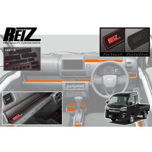 インテリアラバーマット 14ピース ネコポス発送 S500系 後期 ハイゼット トラック ハイゼットジャンボ - S500P S510P S500 S510  サンバー ハイゼットトラック