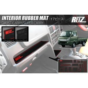 キャリイ 立体カーボン調 キャリイトラック スーパーキャリイ