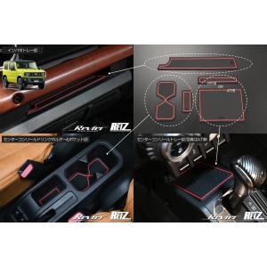 ジムニー JB64 ジムニーシエラ JB74 アルミ エアコン ダイヤルリング