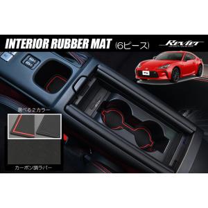 zn8/zd8 86/brz LED打ち替えパワーウィンドウスイッチ左右 86 GR86 ZN8