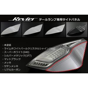 アクア トヨタ NHP10 PRIUS C USAサンバイザー 左右セット : パーツ