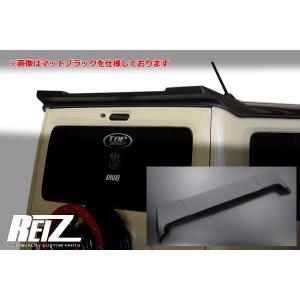 ジムニー リアスポイラー マットブラック JB64W / ジムニーシエラ