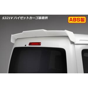 REIZ S321V/S331V ハイゼットカーゴ 後期 オールLEDテールランプ