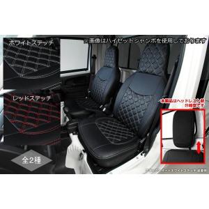 ハイゼット シートカバー ハイゼットジャンボ S500P S510P 前期後期