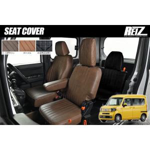 N-VAN シートカバー フロント 2シート分 運転席 助手席 前席 ブラック