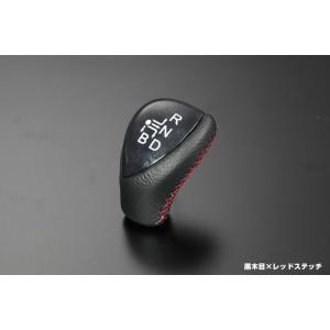 ZWR80 ヴォクシーハイブリッド シフトノブ 本革×ブルーカーボン