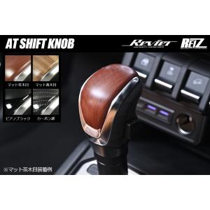 ジムニー JB64 シエラ JB74 ドアハンドル 純正交換グリップ 鋳造