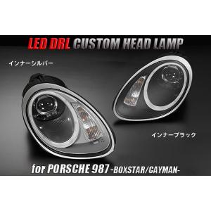 在庫処分 ポルシェ 987ボクスター 前期 987 ケイマン LED ヘッドライト