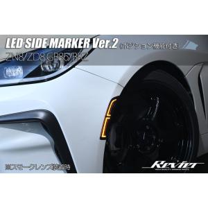 トヨタ86 ZN6 スバルBRZ ZC6用 イカリング付 LED フォグランプ