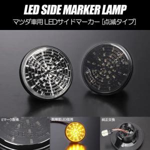 ロードスター フォグランプ 在庫処分 NC系 NCEC ハイパワーLED デイ