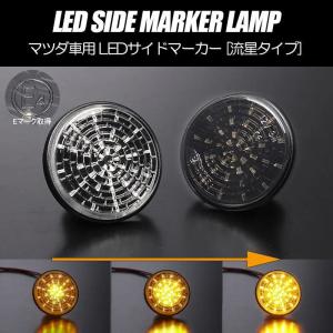 ロードスター フォグランプ 在庫処分 NC系 NCEC ハイパワーLED デイ