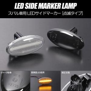 レガシィ アウトバック フォグランプ スバル マルチカラーチェンジ LED