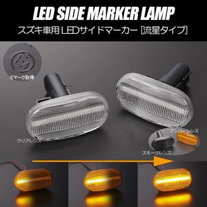 キャリイ サイドマーカー T型ソケット DA63T*6型まで DA62T DA52T